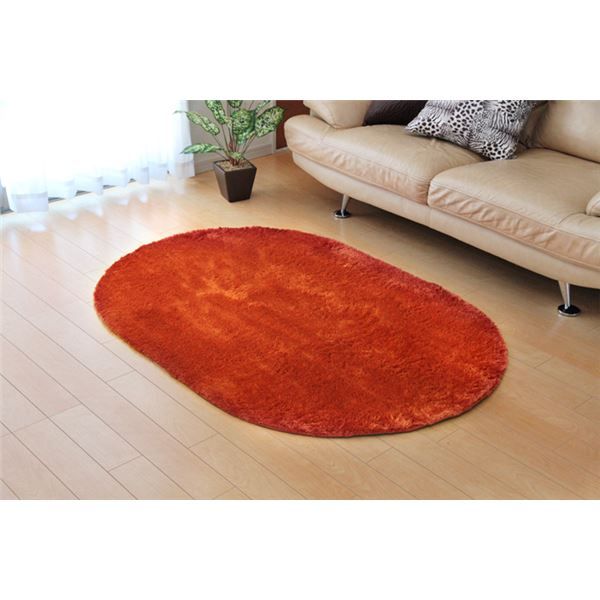 シャギー調 ラグマット/絨毯 楕円形 オレンジ 約100×150cm 洗える 防滑 軽量 ホットカーペット可 無地ラグ 〔リビング〕代引NG