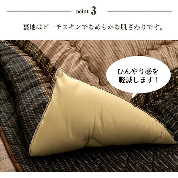 しじら織 こたつ布団/敷布団セット 長方形 ブラック 約205×345cm 表地：綿100％ 〔リビング ダイニング〕代引NG