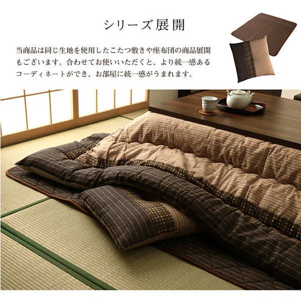 しじら織 こたつ布団/敷布団セット 長方形 ブラック 約205×345cm 表地：綿100％ 〔リビング ダイニング〕代引NG