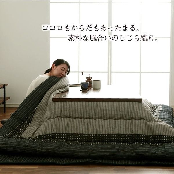 しじら織 こたつ布団/敷布団セット 正方形 ブラック 約205×205cm 表地：綿100％ 〔リビング ダイニング〕代引NG