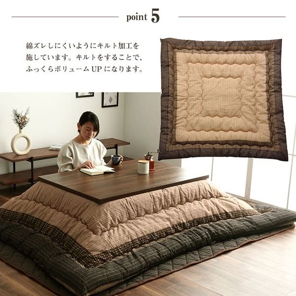しじら織 こたつ布団/敷布団セット 長方形 ブラック 約205×245cm 表地：綿100％ 〔リビング ダイニング〕代引NG