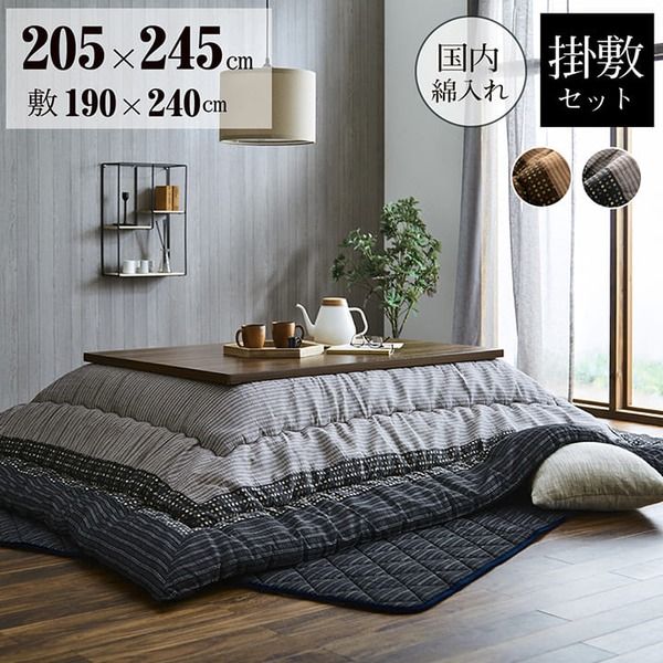 しじら織 こたつ布団/敷布団セット 長方形 ブラック 約205×245cm 表地：綿100％ 〔リビング ダイニング〕代引NG