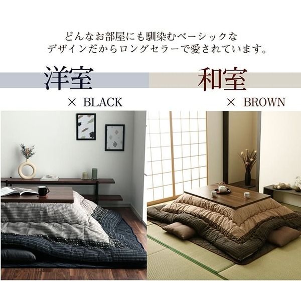 しじら織 こたつ布団/敷布団セット 長方形 ブラック 約205×245cm 表地：綿100％ 〔リビング ダイニング〕代引NG