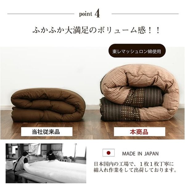 しじら織 こたつ布団/敷布団セット 長方形 ブラック 約205×285cm 表地：綿100％ 〔リビング ダイニング〕代引NG