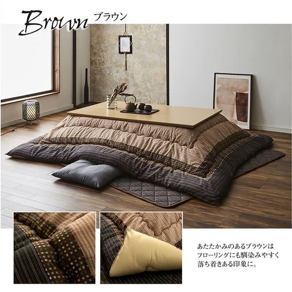 しじら織 こたつ布団/敷布団セット 長方形 ブラック 約205×285cm 表地：綿100％ 〔リビング ダイニング〕代引NG