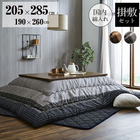 しじら織 こたつ布団/敷布団セット 長方形 ブラック 約205×285cm 表地：綿100％ 〔リビング ダイニング〕代引NG