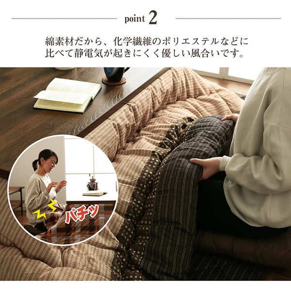 しじら織 こたつ布団/敷布団セット 長方形 ブラック 約205×285cm 表地：綿100％ 〔リビング ダイニング〕代引NG