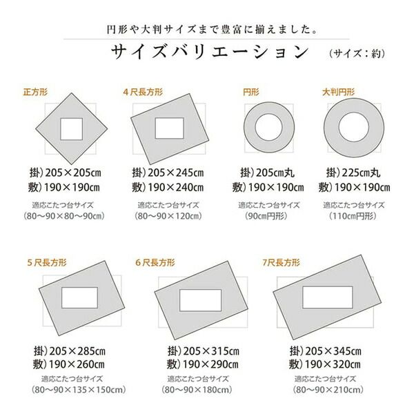 しじら織 こたつ布団/敷布団セット 長方形 ブラック 約205×315cm 表地：綿100％ 〔リビング ダイニング〕代引NG