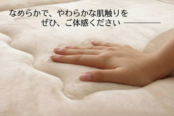 ラグマット/こたつ敷布団 ベージュ 190×190cm 洗える 軽量 国産固綿40mm使用 フランネル地 ふっくら敷 〔リビング〕代引NG こたつ用布団・カバー こたつ用敷布団
