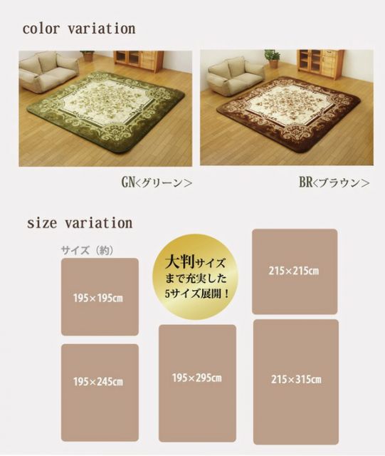 ラグマット/こたつ敷布団 グリーン 195×195cm 日本製固綿40mm使用 弾力性抜群 ふっくら極厚敷布団 〔リビング〕代引NG こたつ用布団・カバー こたつ用敷布団