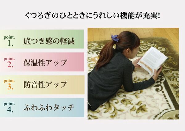 ラグマット/こたつ敷布団 グリーン 195×195cm 日本製固綿40mm使用 弾力性抜群 ふっくら極厚敷布団 〔リビング〕代引NG こたつ用布団・カバー こたつ用敷布団