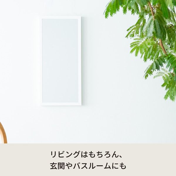 スーパSALE10倍＆4時間限定10％OFF 軽量ウォールミラー (高さ60cm/ホワイト/白)飛散防止加工/姿見鏡/全身/スリム/壁掛け/モダン/北欧風/韓国インテリア/完成品/NK-215 鏡 スタンドミラー