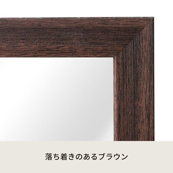 スーパSALE10倍＆4時間限定10％OFF 軽量ウォールミラー (高さ60cm/ブラウン/茶)飛散防止加工/姿見鏡/全身/スリム/壁掛け/モダン/北欧風/完成品/NK-215 鏡 スタンドミラー
