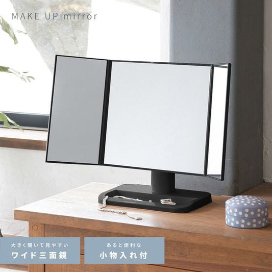 スーパSALE10倍＆4時間限定10％OFF メイクアップミラー(ブラック/黒) 折りたたみ三面鏡/卓上ミラー/飛散防止加工/角度調整可/ワイド/メイク/収納トレイ付き/折り畳み/完成品/NK-242 鏡 スタンドミラー