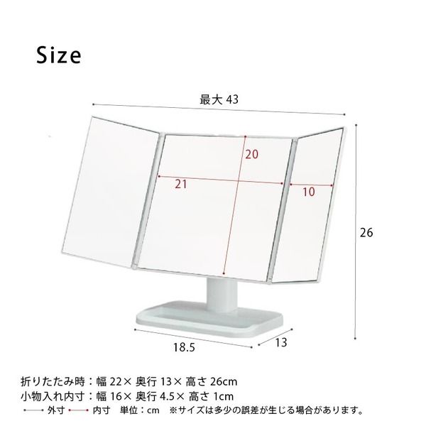 スーパSALE10倍＆4時間限定10％OFF メイクアップミラー(ホワイト/白)折りたたみ三面鏡/卓上ミラー/飛散防止加工/角度調整可/ワイド/メイク/収納トレイ付き/折り畳み/完成品/NK-242 鏡 スタンドミラー