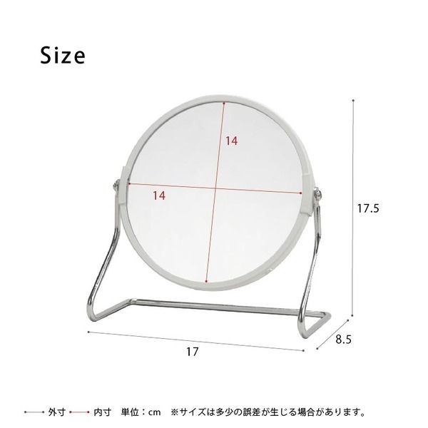 スーパSALE10倍＆4時間限定10％OFF サークル卓上ミラー 2WAY(3倍鏡/拡大鏡) ホワイト(白) 丸型/飛散防止加工/角度調整可/アイアン/オーバル/カガミ/おしゃれ/完成品/NK-267 鏡 卓上ミラー