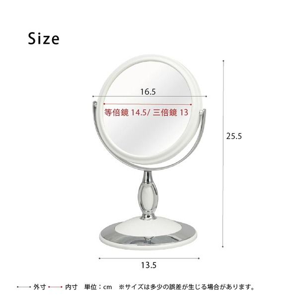 スーパSALE10倍＆4時間限定10％OFF ラウンド卓上ミラー 2WAY(3倍鏡/拡大鏡) 丸型/飛散防止加工/角度調整可/スタンド/鏡/カガミ/完成品/NK-243 ホワイト(白) 鏡 スタンドミラー