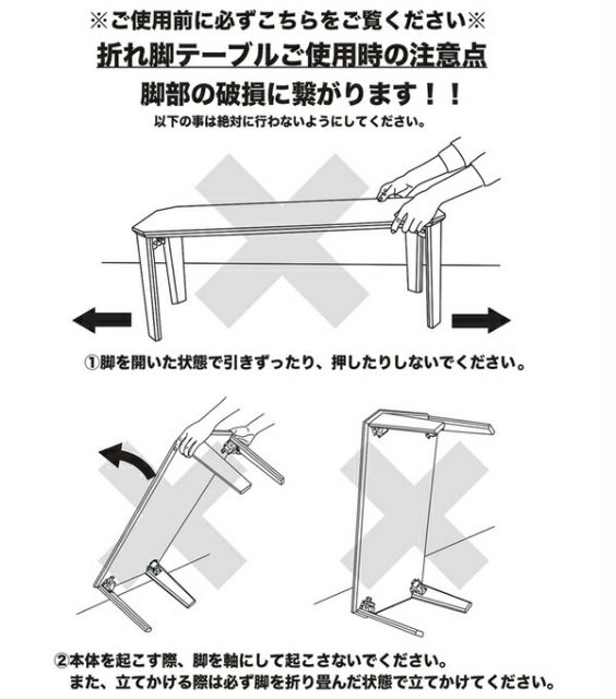 スーパSALE10倍＆4時間限定10％OFF フラットヒーターこたつテーブル/折りたたみこたつ 本体 【長方形 90cm×60cm】 ウォールナット 折れ脚 ヒーター着脱可【代引NG】 テーブル