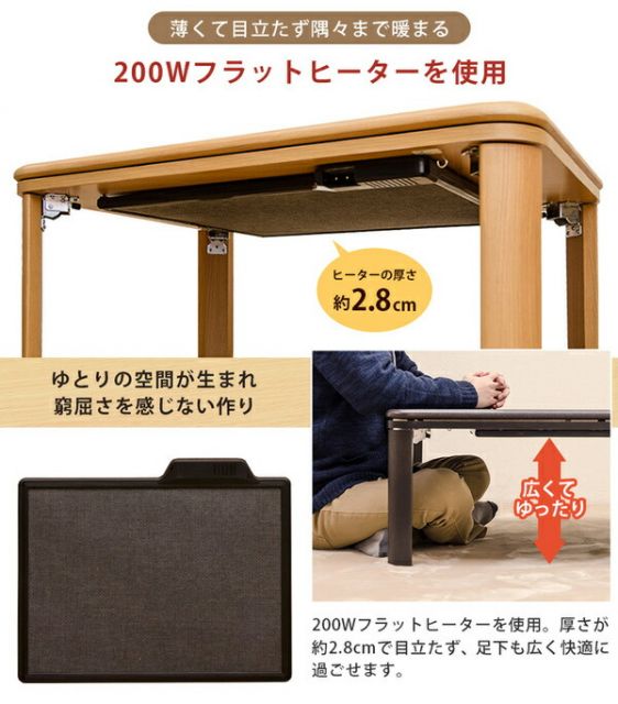 フラットヒーターこたつテーブル/折りたたみこたつ 本体 長方形 90cm×60cm ホワイト(白) 折れ脚 ヒーター着脱可代引NG