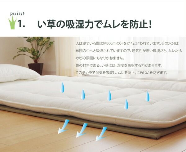 折りたたみ マットレスい草マットレス シングル100×210cm代引NG
