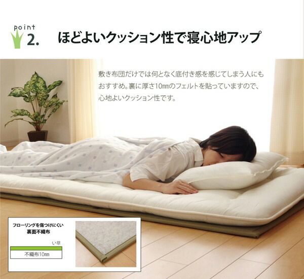 折りたたみ マットレスい草マットレス シングル100×210cm代引NG