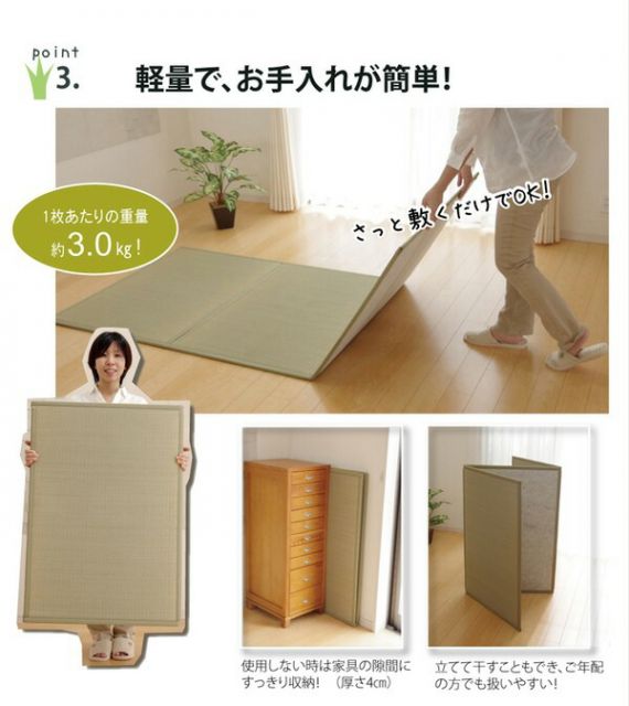 折りたたみ マットレスい草マットレス シングル100×210cm代引NG
