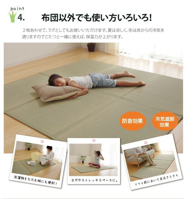 折りたたみ マットレスい草マットレス セミダブル120×210cm代引NG