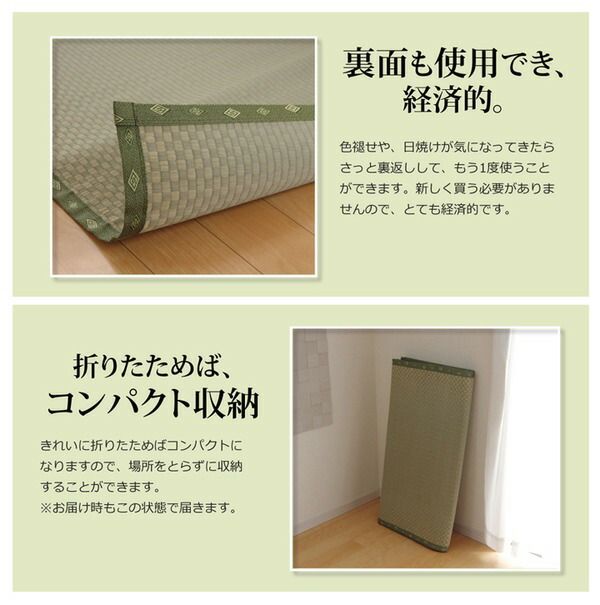 い草 上敷き/ラグマット 市松織 本間6畳 約286×382cm 日本製 抗菌防臭 耐久性抜群 熊本県八代産イ草使用 〔リビング〕代引NG