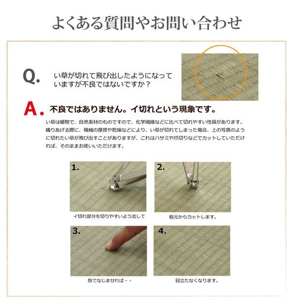 い草 上敷き/ラグマット 市松織 本間8畳 約382×382cm 日本製 抗菌防臭 耐久性抜群 熊本県八代産イ草使用 〔リビング〕代引NG