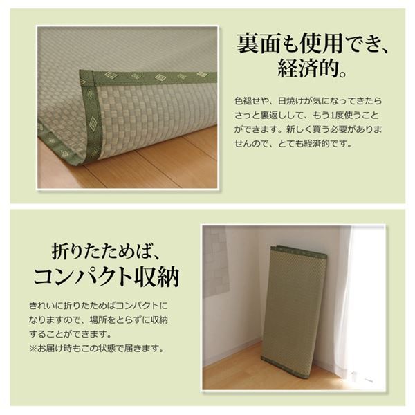 い草 上敷き/ラグマット 市松織 三六間6畳 約273×364cm 日本製 抗菌防臭 耐久性抜群 熊本県八代産イ草使用 〔リビング〕代引NG