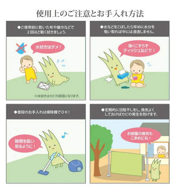 い草 上敷き/ラグマット 糸引織 三六間8畳 約364×364cm 抗菌 防臭 調湿 日本製 減農薬栽培 熊本県八代産イ草使用代引NG カーペット・マット・畳 マット