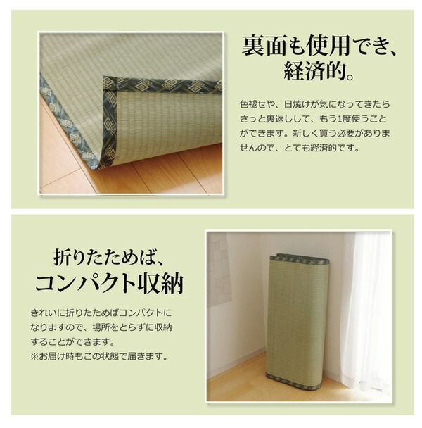 い草 上敷き/ラグマット 糸引織 六一間8畳 約370×370cm 抗菌 防臭 調湿 日本製 減農薬栽培 熊本県八代産イ草使用代引NG カーペット・マット・畳 マット