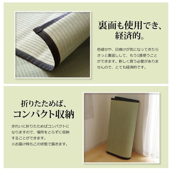 い草 上敷き/ラグマット 麻綿織 江戸間8畳 約352×352cm 抗菌 防臭 調湿 消臭 日本製 熊本県八代産イ草使用 〔リビング〕代引NG カーペット・マット・畳 マット