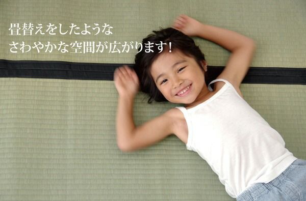 い草 上敷き/ラグマット 麻綿織 本間10畳 約477×382cm 抗菌 防臭 調湿 消臭 日本製 熊本県八代産イ草使用 〔リビング〕代引NG カーペット・マット・畳 マット