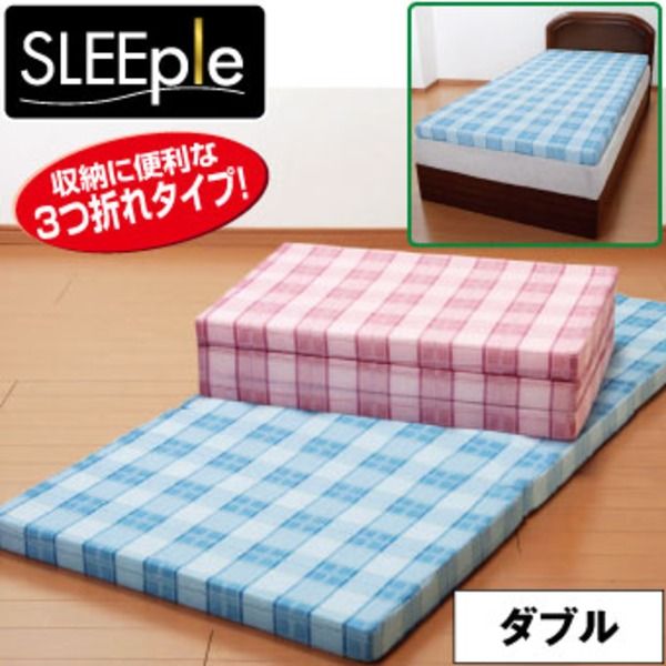 三つ折りバランスマットレス ダブルサイズ 日本製 格子柄/ブルー（青）代引NG 寝具 マットレス