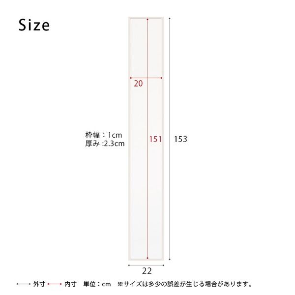 スーパSALE10倍＆4時間限定10％OFF 細枠ウォールミラー 幅22cm(ホワイト/白) 天然木/姿見鏡/スリム/高級感/木製/飛散防止加工/壁掛け/北欧風/日本製/完成品/NK-5 鏡 スタンドミラー