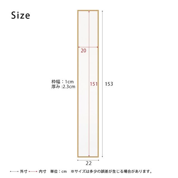 スーパSALE10倍＆4時間限定10％OFF 細枠ウォールミラー 幅22cm(ナチュラル) 天然木/姿見鏡/スリム/高級感/木製/飛散防止加工/壁掛け/北欧風/日本製/完成品/NK-5 鏡 スタンドミラー