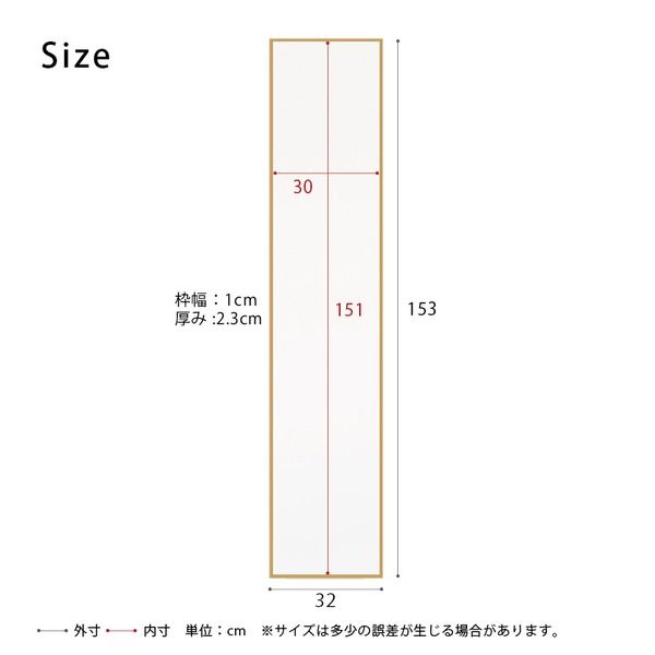 スーパSALE10倍＆4時間限定10％OFF 細枠ウォールミラー 幅32cm(ナチュラル) 天然木/姿見鏡/スリム/高級感/木製/飛散防止加工/壁掛け/北欧風/日本製/完成品/NK-6 鏡 スタンドミラー