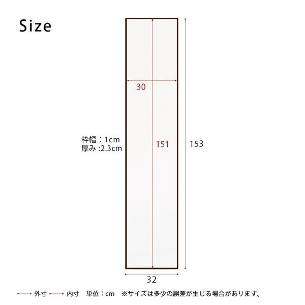 スーパSALE10倍＆4時間限定10％OFF 細枠ウォールミラー幅32cm(ブラウン/茶) 天然木/姿見鏡/スリム/高級感/木製/飛散防止加工/壁掛け/北欧風/日本製/完成品/NK-6 鏡 スタンドミラー