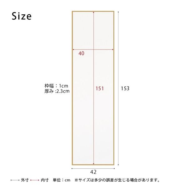 スーパSALE10倍＆4時間限定10％OFF 細枠ウォールミラー 幅42cm(ナチュラル) 天然木/姿見鏡/ワイド/高級感/木製/飛散防止加工/壁掛け/北欧風/日本製/完成品/NK-7 鏡 スタンドミラー