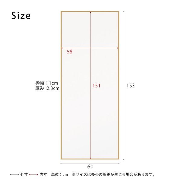 スーパSALE10倍＆4時間限定10％OFF 細枠ウォールミラー幅60cm(ナチュラル) 天然木/姿見鏡/ワイド/高級感/木製/飛散防止加工/壁掛け/北欧風/日本製/完成品/NK-8 鏡 スタンドミラー