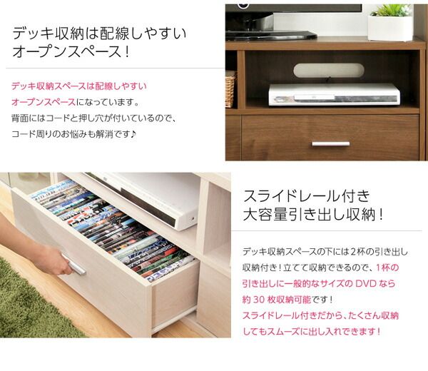 テレビ台 テレビボード 幅120cm ウォールナット 木目調 コンセント穴 引き出し収納付き リビング ローボード テレビラック TV台 収納家具 収納棚 収納ラック代引NG 収納家具 テレビ台・ローボード