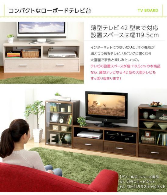 テレビ台 テレビボード 幅120cm ホワイトオーク 木目調 コンセント穴 引き出し収納付き リビング ローボード テレビラック TV台 収納家具 収納棚 収納ラック代引NG 収納家具 テレビ台・ローボード