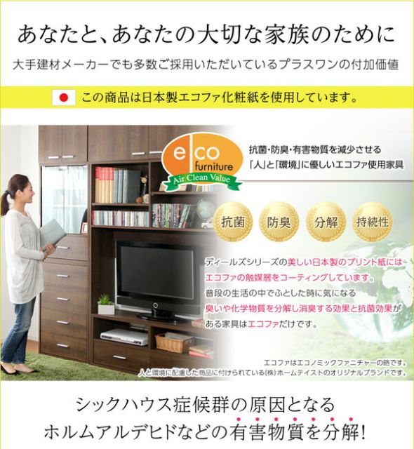 テレビ台 テレビボード 幅120cm ホワイトオーク 木目調 コンセント穴 引き出し収納付き リビング ローボード テレビラック TV台 収納家具 収納棚 収納ラック代引NG 収納家具 テレビ台・ローボード