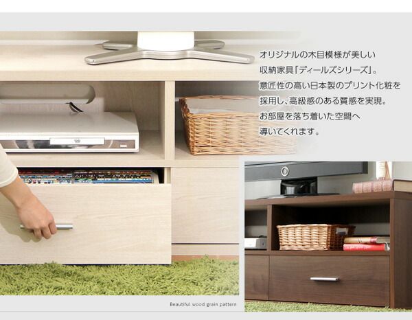 テレビ台 テレビボード 幅120cm ホワイトオーク 木目調 コンセント穴 引き出し収納付き リビング ローボード テレビラック TV台 収納家具 収納棚 収納ラック代引NG 収納家具 テレビ台・ローボード