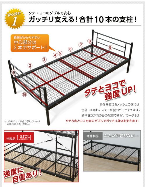 2段ベッド ベッドフレームのみ ブラウン 分割可 耐震性 通気性 高耐久性 メッシュ床 はしご付き サイドフレーム付き シングルベッド 子供部屋家具代引NG