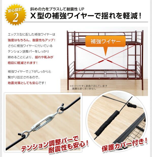 2段ベッド ベッドフレームのみ ブラウン 分割可 耐震性 通気性 高耐久性 メッシュ床 はしご付き サイドフレーム付き シングルベッド 子供部屋家具代引NG
