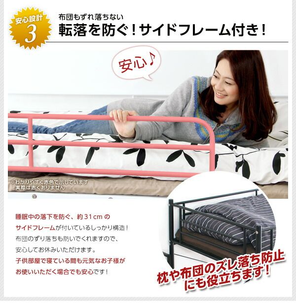 2段ベッド ベッドフレームのみ ブラウン 分割可 耐震性 通気性 高耐久性 メッシュ床 はしご付き サイドフレーム付き シングルベッド 子供部屋家具代引NG
