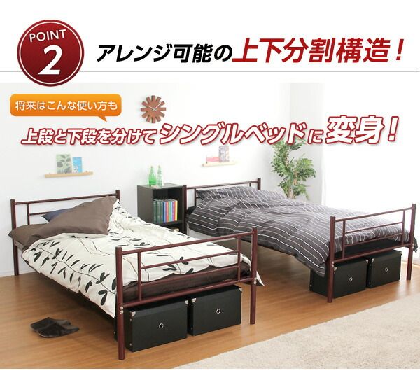 2段ベッド ベッドフレームのみ シルバー 分割可 耐震性 通気性 高耐久性 メッシュ床 はしご付き サイドフレーム付き シングルベッド 子供部屋家具代引NG