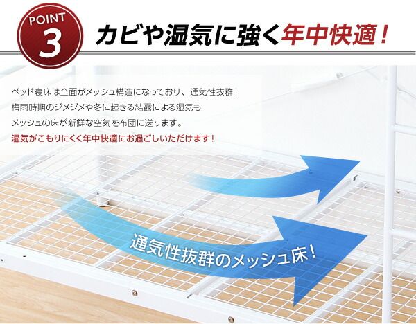 2段ベッド ベッドフレームのみ シルバー 分割可 耐震性 通気性 高耐久性 メッシュ床 はしご付き サイドフレーム付き シングルベッド 子供部屋家具代引NG